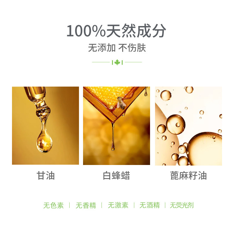 parissa佩丽莎天然脱毛蜡纸脱毛膏 水羊个护海外脱毛膏