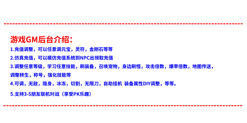 热血传奇单机版狂杀迷失高爆版假人组队攻城无限刀单职业传奇多大陆GM版本自动捡取微端极速下载