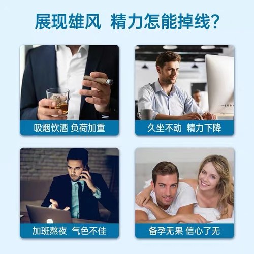 GO Healthy高之源牡蛎精华胶囊生蚝促睾补锌剂男性三瓶装官方正品 - 图0