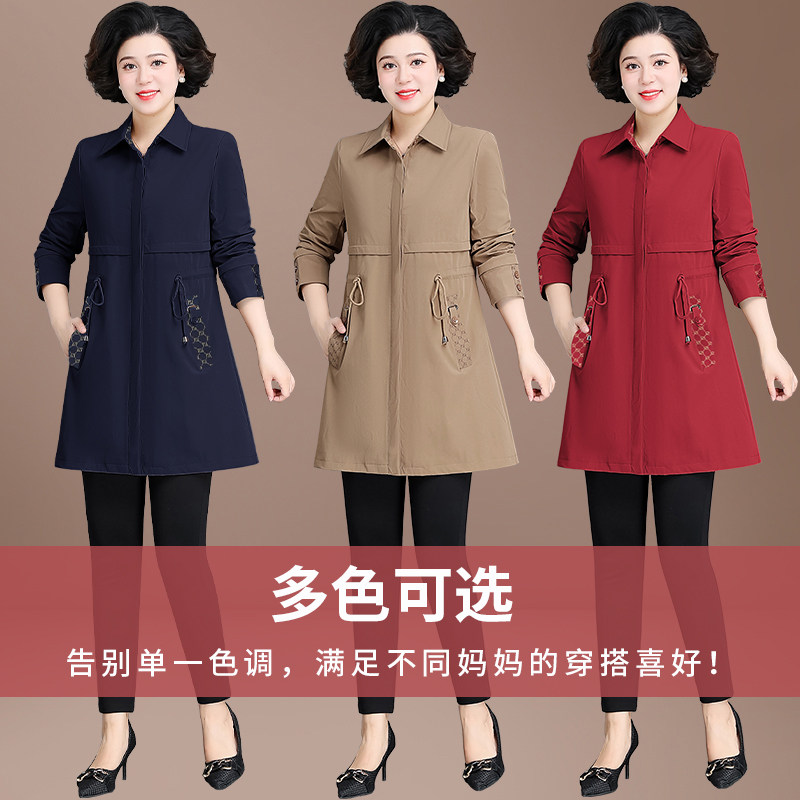 中年春装中长款洋气中老年女装风衣 六顺鸟中老年女装