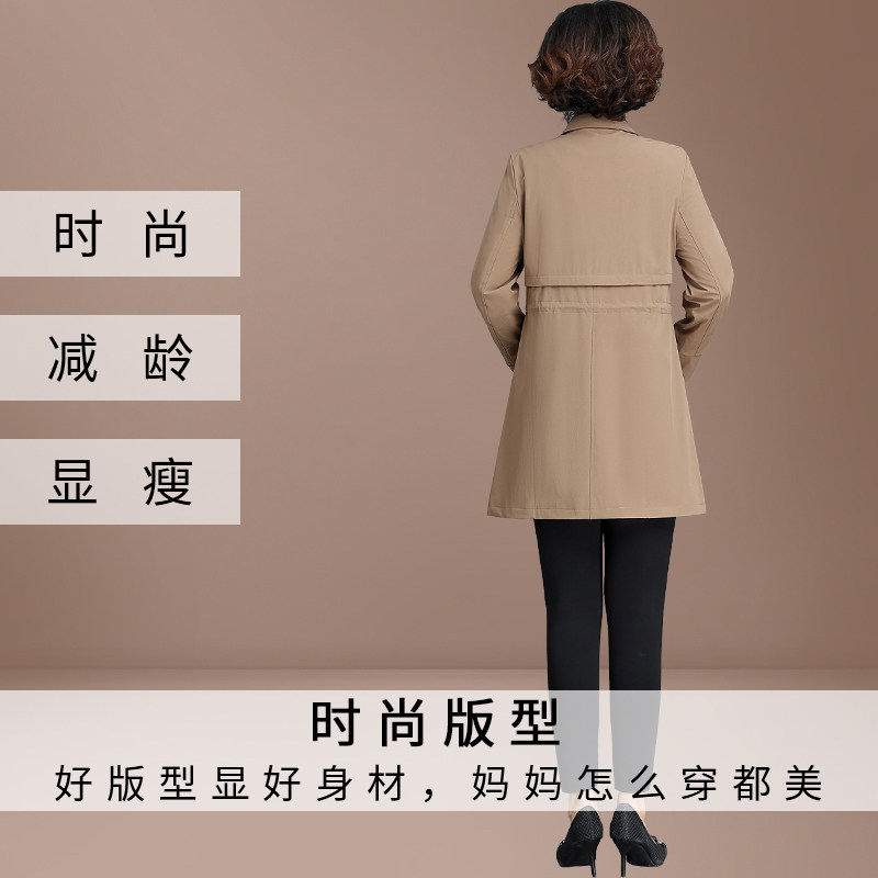 中年春装中长款洋气中老年女装风衣 六顺鸟中老年女装