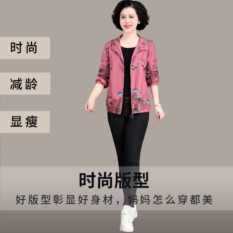 中年春装短款中老年女装50岁60风衣 六顺鸟中老年女装