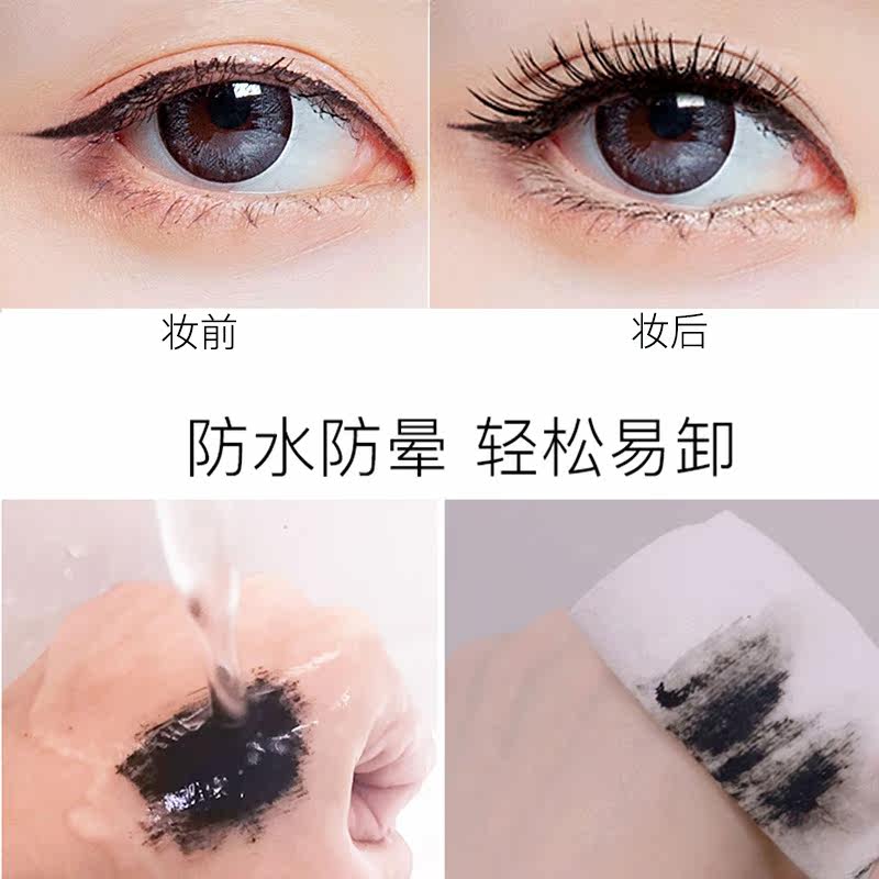 兰芝宜极细纤长防水不晕染睫毛膏 lanzie兰芝宜睫毛膏/睫毛增长液