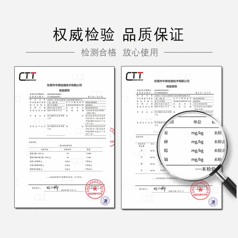  lanzie兰芝宜粉饼