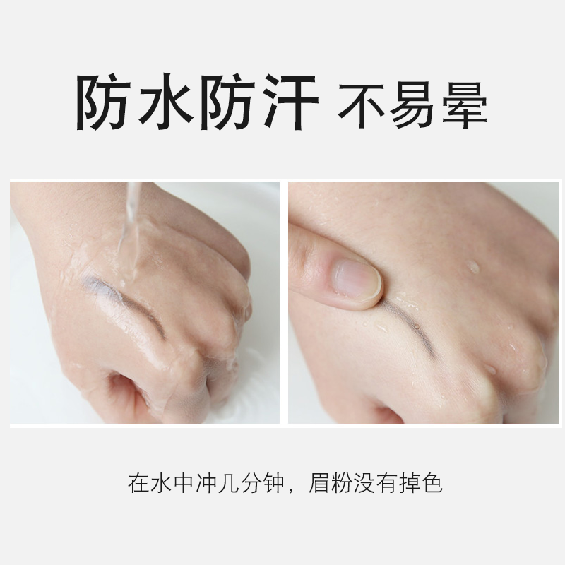兰芝宜防水防汗自然不易脱色女眉粉 lanzie兰芝宜眉笔/眉粉/眉膏