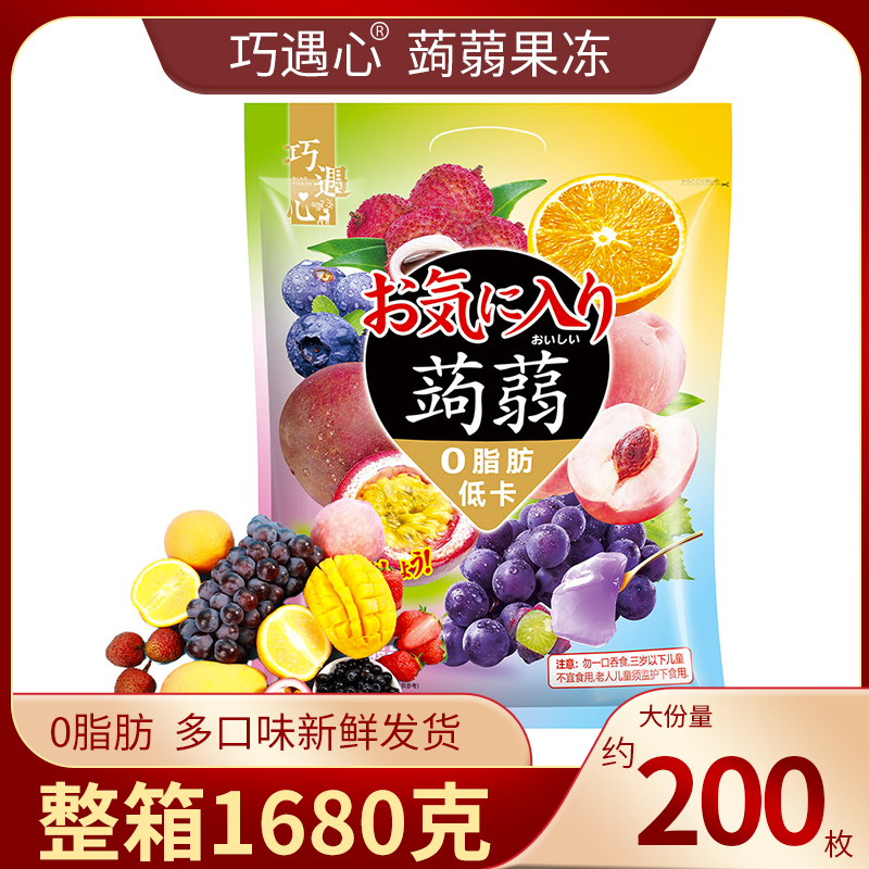 巧遇心新品网红日式蒟蒻果冻低卡0脂肪零食休闲食品-图1