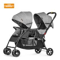 besrey Besiery twin baby stroller can sit flat and split light folding baby trolley