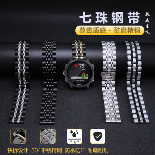 适用佳明Forerunner255/245/245M/SQ2米兰570磁吸970表带Forerunner645/Vivoactive3/Venu4手表Sq钢带 - 图3
