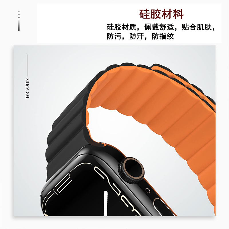 适用苹果iwatch S9手表硅胶磁吸表带applewatch S8新款ultra/2运动7智能SE运动6小众5创意4高级感3女生2腕带 - 图1