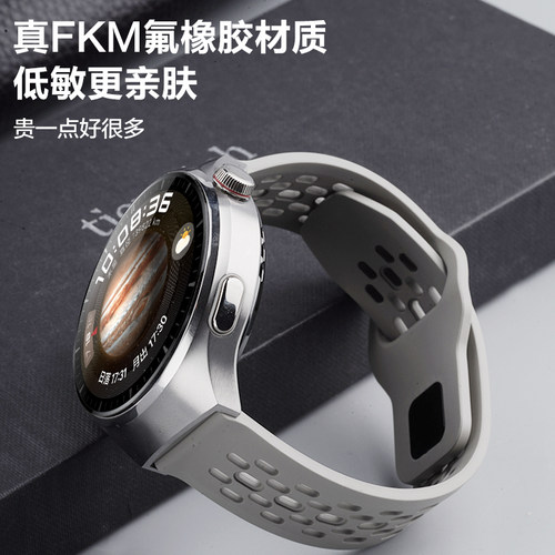 适用佳明手表Forerunner255/255M/265/265M透气570氟橡胶970表带venu4/3/2/Vivomove4男士腕带Fenix6xpro - 图0