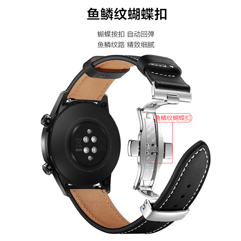 三星Galaxy watch 6/5/4 classic蝴蝶扣真皮表带42/46尼龙active1/2回环Samsung智能手表GearS4 40/44非原装 - 图1