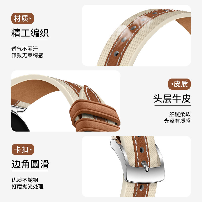 适用华为GT6手表带watchgt6马鞍棕复合腕表带GT5真皮运动GT4腕表智能高级女款18mm秋冬按键官方同款腕带,淘宝优惠券,粉丝福利购,淘宝优惠卷