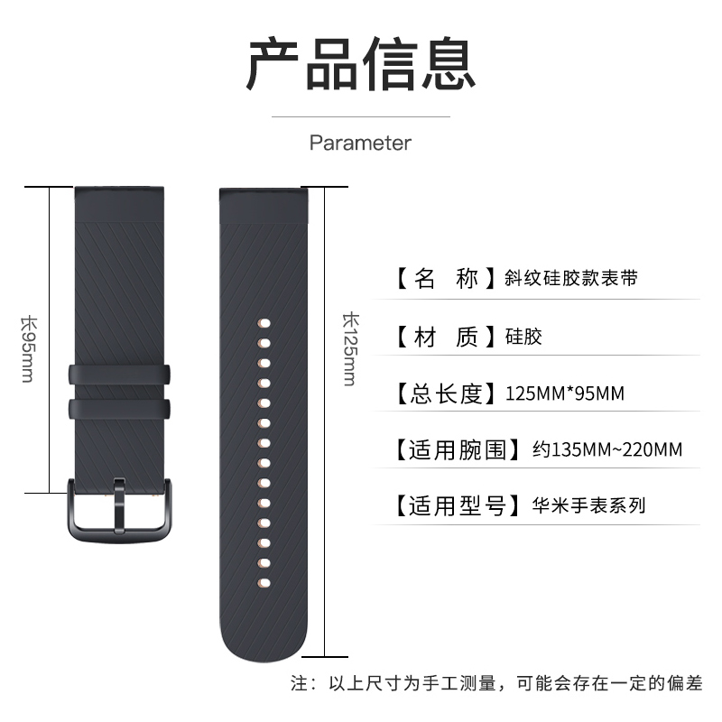 适用华米Amazfit GTR 3/2 pro斜纹硅胶表带智能运动手表防水2S链pop pro/neo/2e替换小米color/2腕带非原装 - 图3