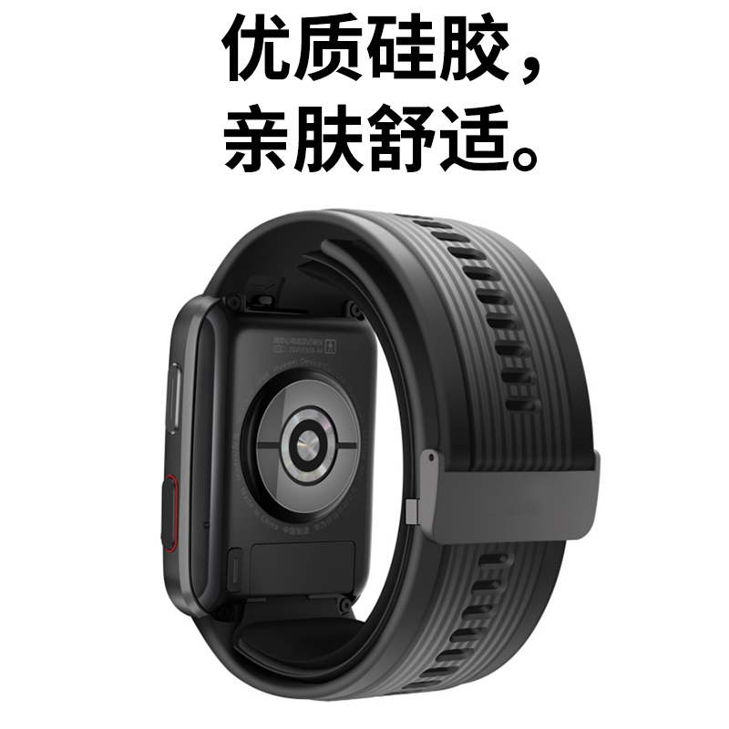 适用华为watch D智能手表HUAWEI硅胶表带柔软 Watch d腕带运动表链可替换配件男女通用亲肤舒适老年人-图2