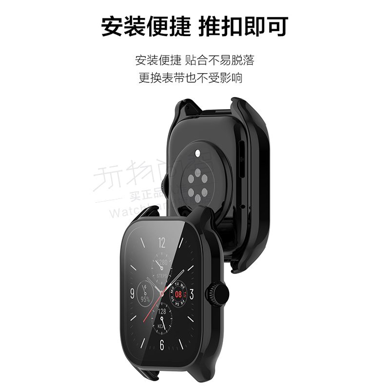 适用华米Amazfit GTS4手表PC钢化保护套运动智能手表配件PC+钢化一体保护壳屏幕保护防摔耐磨 - 图2