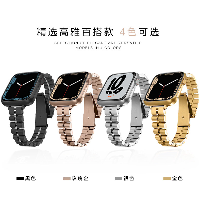 适用applewatch ultra/2苹果S9手表S8米兰小蛮腰表带网带iwatch SE/6/5/4替换带1/2/3代40mm运动38/42mm配件