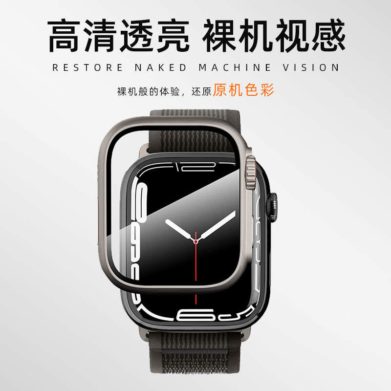 适用苹果手表Apple Watch S11保护壳S10运动S9智能iwatch 8秒变ultra保护套7时尚6表带5男生小众女生套装
