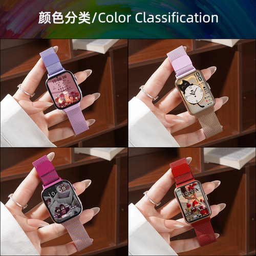 适用荣耀x5i手表带5渐变米兰磁吸表带5pro运动5ultra智能4女生金属腕表带4pro女生春夏季透气表链 - 图3