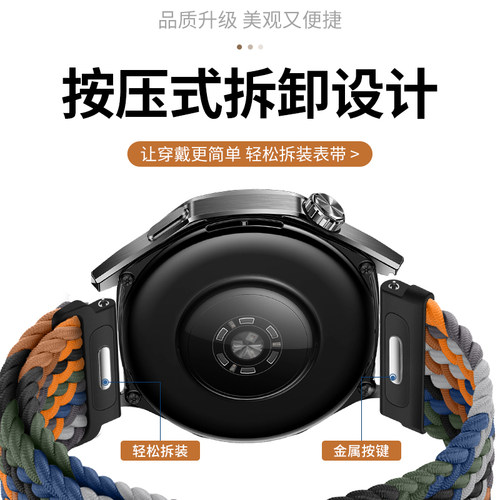 适用vivowatch6手表GT2表带watch5磁吸扣编织回环腕表带运动watch3按压式watch2智能手表男士春夏透气女生 - 图1
