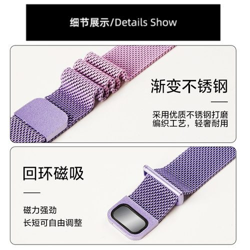 适用荣耀x5i手表带5渐变米兰磁吸表带5pro运动5ultra智能4女生金属腕表带4pro女生春夏季透气表链 - 图0