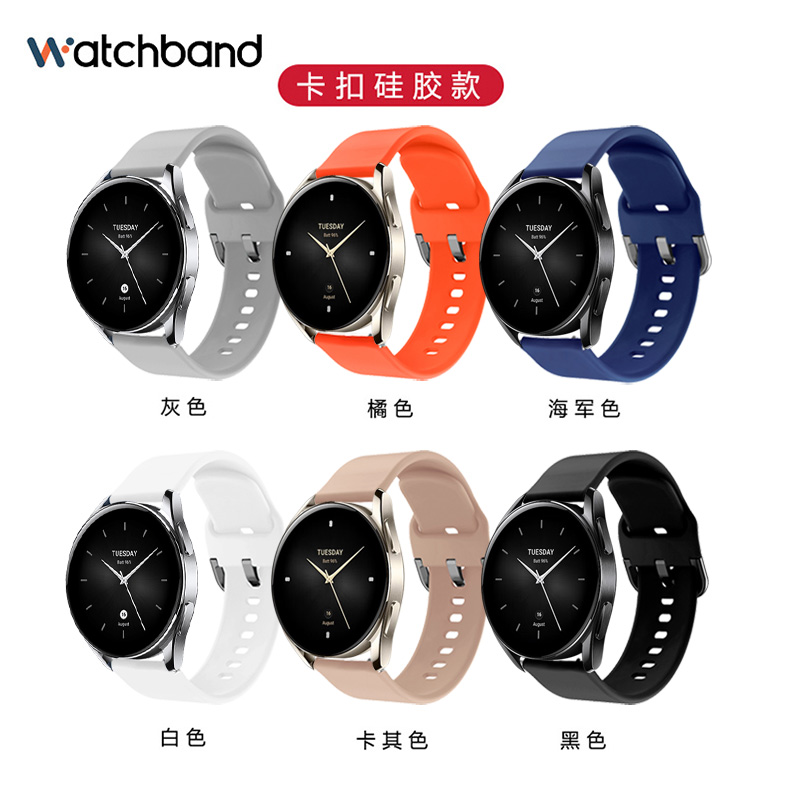 适用小米Watch S2/S1/PRO表带S3智能手表硅胶腕带color/2男女生42/46mm华米Amazfit GTR4/GTS4配件-图3