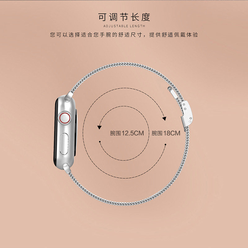 适用applewatch ultra/2苹果S9手表S8米兰小蛮腰表带网带iwatch SE/6/5/4替换带1/2/3代40mm运动38/42mm配件