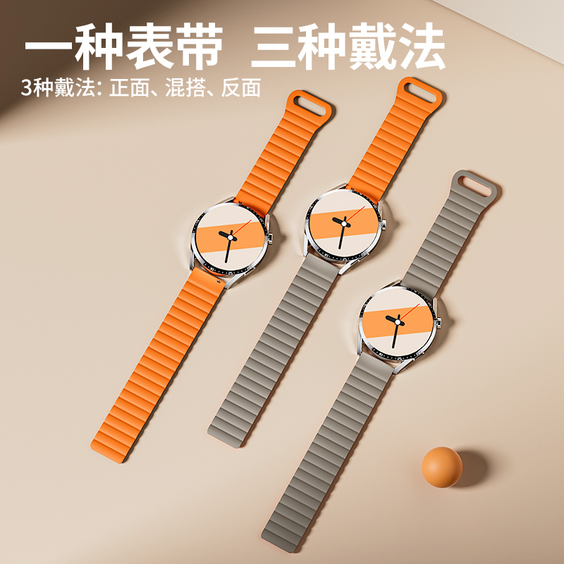 适用华为watch GT4/GT3手表41mm新款watch3磁吸4pro硅胶表带GT2 Pro运动watchgt智能荣耀magic/GS3i男2e女GT1