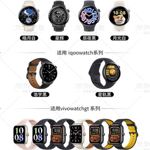 适用vivowatchwatch5手表带gt2手环新款watch3磁吸扣编织iqoo腕表带滑扣2运动智能手表男腕带女表链透气秋冬 - 图1