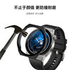 Suitable for Huawei GT3PRO watch pc protective case sports smart watch protective cover 46mm new shell film all-in-one all-inclusive protective film tempered film hard shell watch film