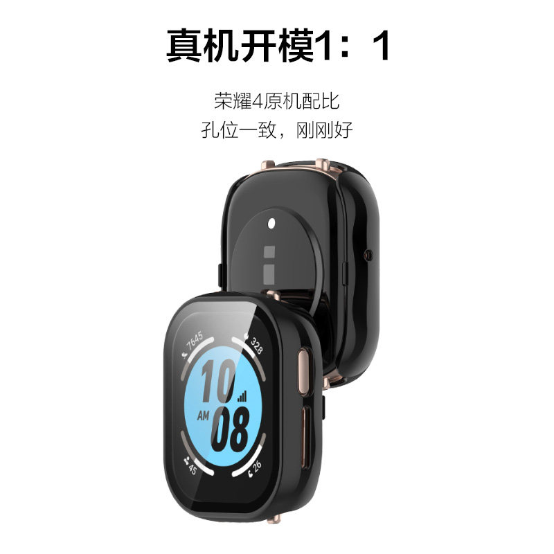 适用华为荣耀手表4保护壳5保护套运动智能手表四代pc钢化屏幕防摔耐磨男生非原装配件女生新款
