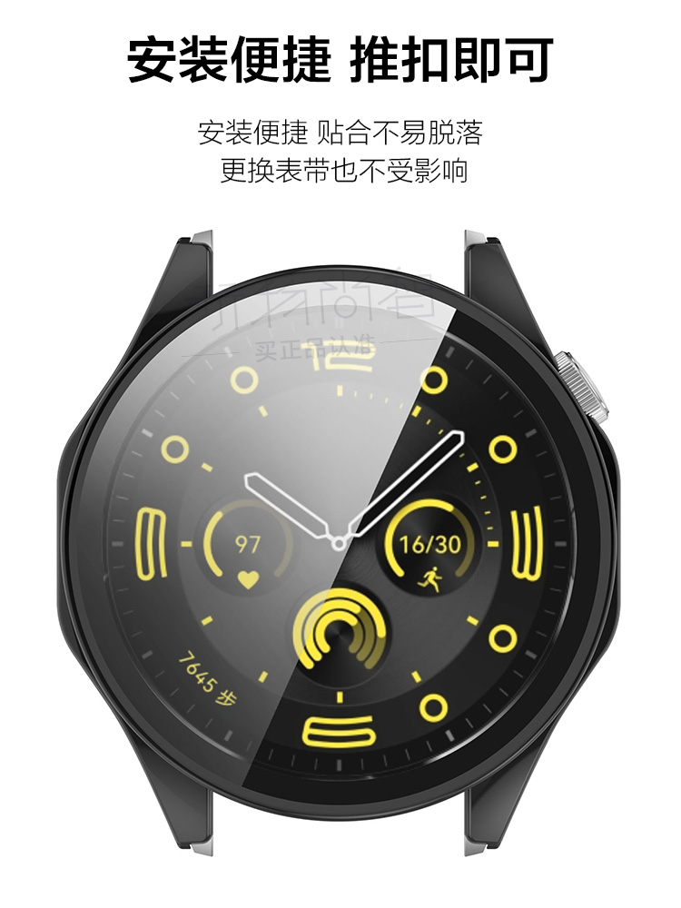 watchbond适用华为GT4手表新款保护膜PC一体钢化保护壳watchgt4智能手表41mm/46mm云杉绿黑色保护套防摔耐磨 - 图1