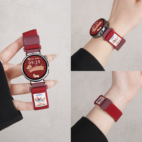 适用华为GT5手表带watchgt5pro女生GT4腊肠狗磁吸扣编织平纹腕表带GT3运动2pro智能高级夏季透气表链41卡通43 - 图1
