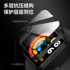 Suitable for redmi watch 2Redmi watch2 protective case case shell film one official same silicone strap millet 2 generation tempered film one high-definition non-original accessories