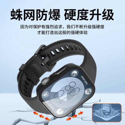 适用华为watchfit4手表4pro手环钢化FIT3保护壳PC运动智能秒变ultra屏幕保护套镂空镶钻tpu贴膜尼龙表带 - 图1