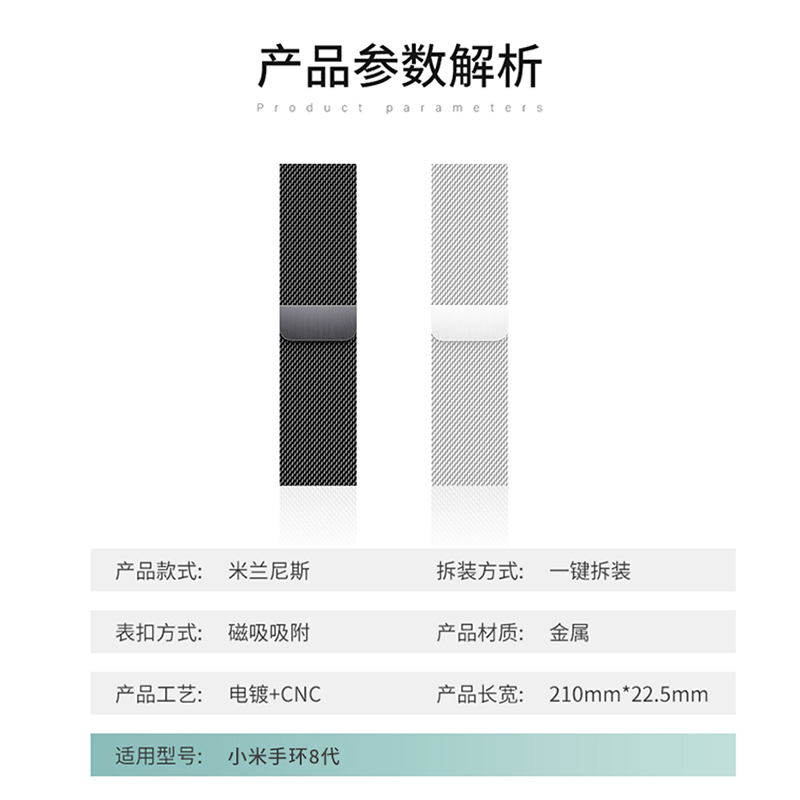 适用小米手环8新款nfc米兰尼斯表带Pro运动智能手环xiaomi7/6/5/4/3腕带小香风男生女生夏季手链绿色米兰磁吸 - 图3