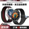 Watchbond is suitable for Huawei Watch5 watch strap GT6