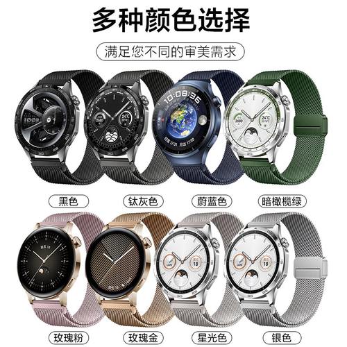 适用三星Galaxy watch 8classic手表带7/FE米兰双磁吸ultra腕表带watch5pro运动智能男士腕带女生表链不锈钢 - 图2