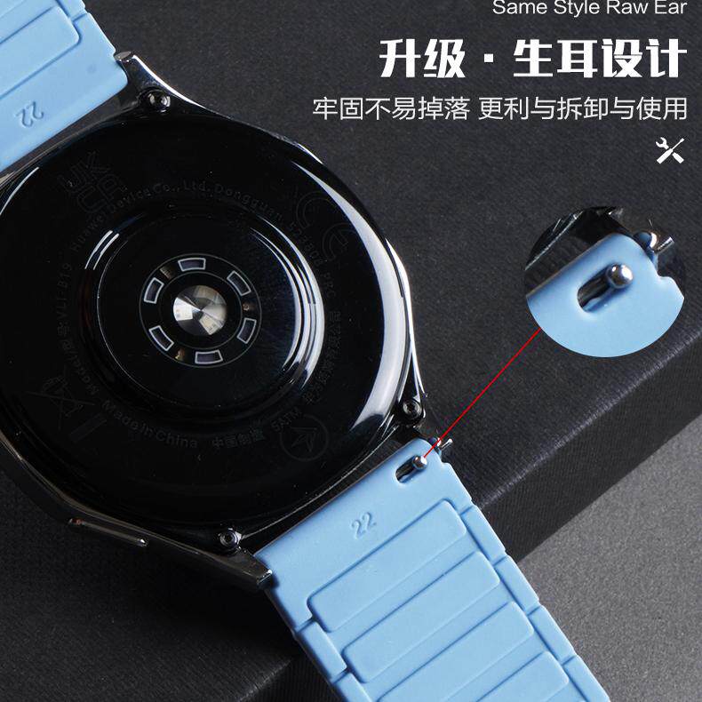 适用华为GT6pro手表带watch5陶瓷白watchgt5工字磁吸硅胶回环腕表带5冰晶蓝运动GT4智能GT3女生2pro高级秋冬 - 图1