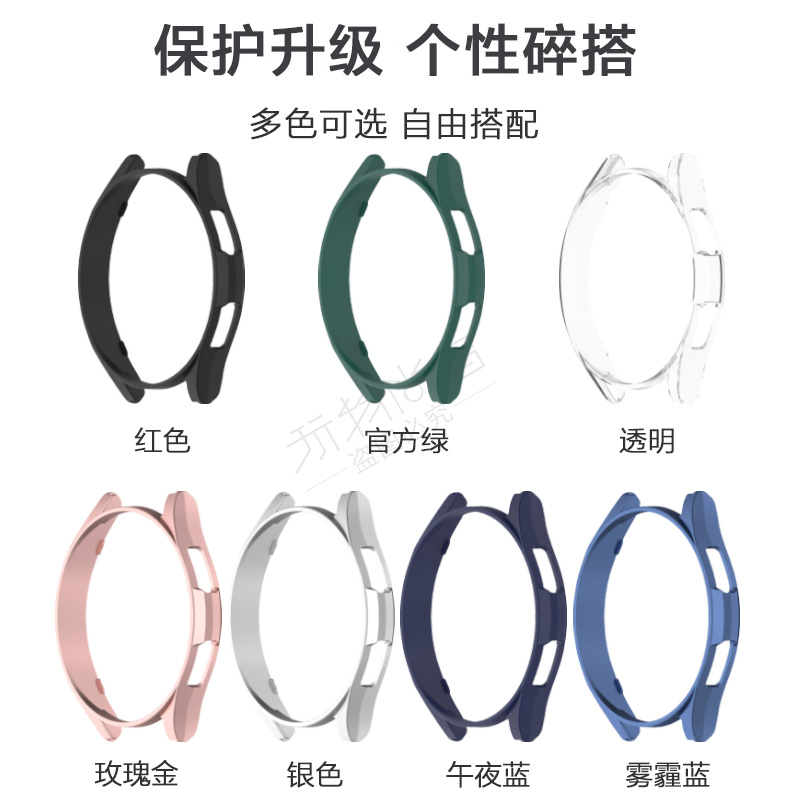 适用三星手表Galaxy Watch6 classic保护壳运动智能手表pc镂空保护套43mm/47mm屏幕保护防摔耐磨-图3