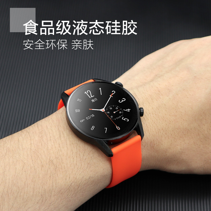 适用vivo watch2手表watch3硅胶表带vivo智能星辉皓月版腕带iqoo辰夜黑表链月光白透气反扣食品级替换配件 - 图0