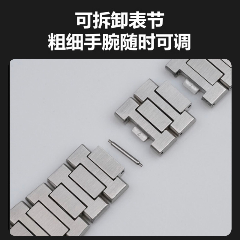适用华为GT4手表AP橡树同款GT5不锈钢表带AP拉丝gt5pro保护壳watchgt4电镀保护套GT4男士表链金属diy配件
