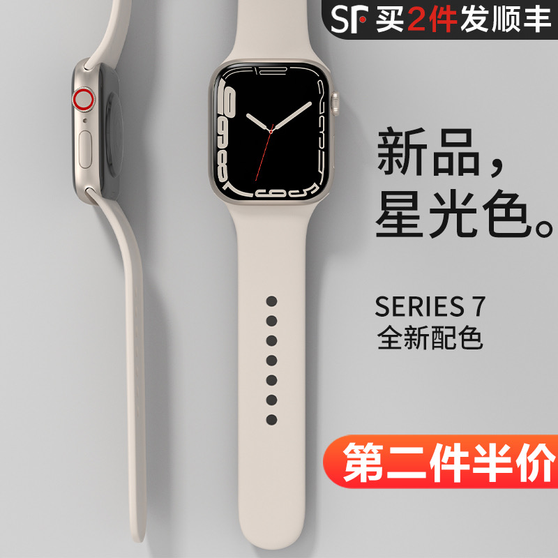 适用applewatch ultra/2苹果手表S9/8/7官方硅胶表带保护壳iwatch SE/6/5/4替换1/2/3代40/42/44mm运动创意-图0