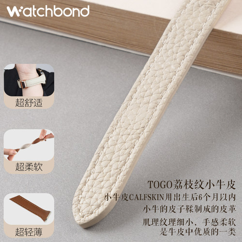 适用三星Galaxy watch 7/FE手表小蛮腰磁吸扣真皮表带watch6classic运动watch5pro智能4classic女生春夏透气 - 图2