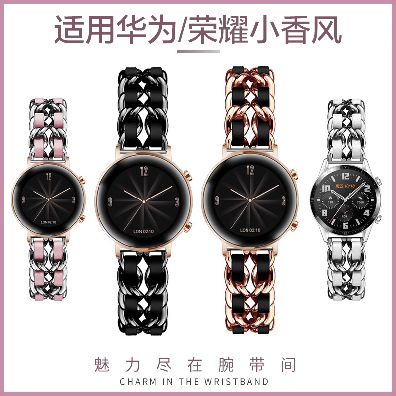 watchband适用华为GT3/2 42mm女款雅致白陶瓷表带 华为GT雅致版硅胶潮流时尚个性 荣耀magic2 46mm非原装配件 - 图0