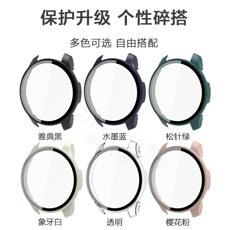 适用vivowatch2手表watch3钢化保护套pc材质vivo2轻薄舒适原机配比保护套表壳防撞耐磨钢化膜全包非原装配件 - 图0