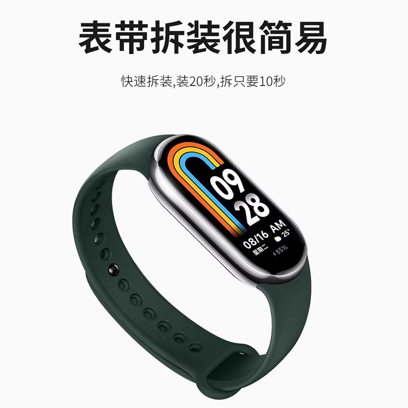 适用小米手环9/8/NFC官方同款硅胶表带Pro运动保护套智能XIAOMI八九代男生编织女生可爱腕带非原装夏天新款