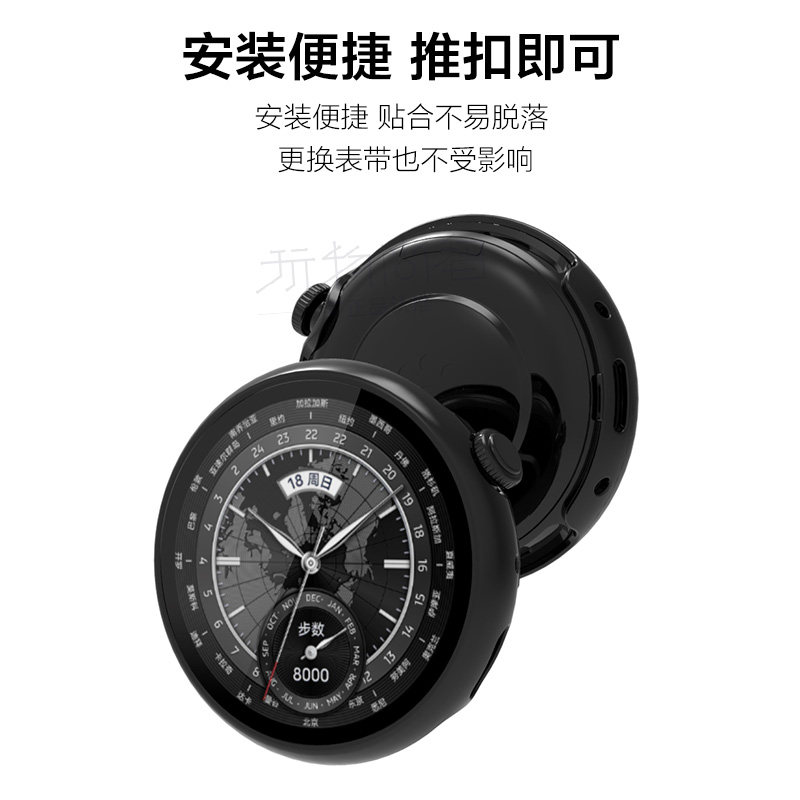 适用vivowatch5保护壳手表PC钢化watch3保护套2运动智能iqoo手表三代壳膜一体保护壳屏幕贴膜防刮耐磨保护膜,淘宝优惠券,粉丝福利购,淘宝优惠卷