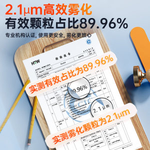 海尔医用雾化器家用小型大雾量宝宝儿童雾化机化痰止咳喷雾器老人