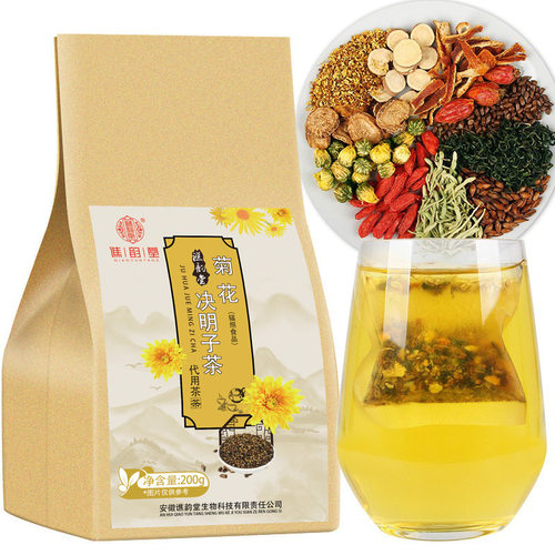 菊花决明子茶胎菊枸杞金银花牛蒡桂花茶 - 图3