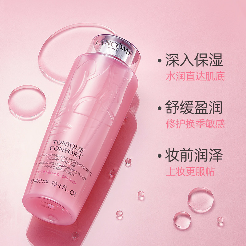  泽升海外化妆水/爽肤水